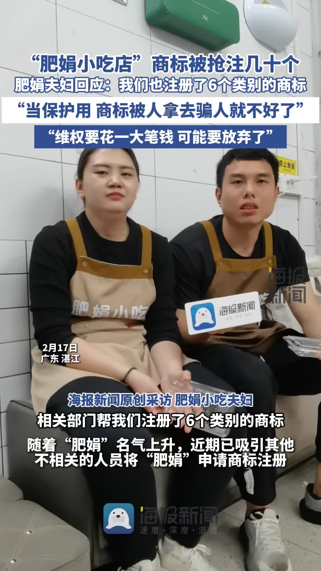 作为篮网队