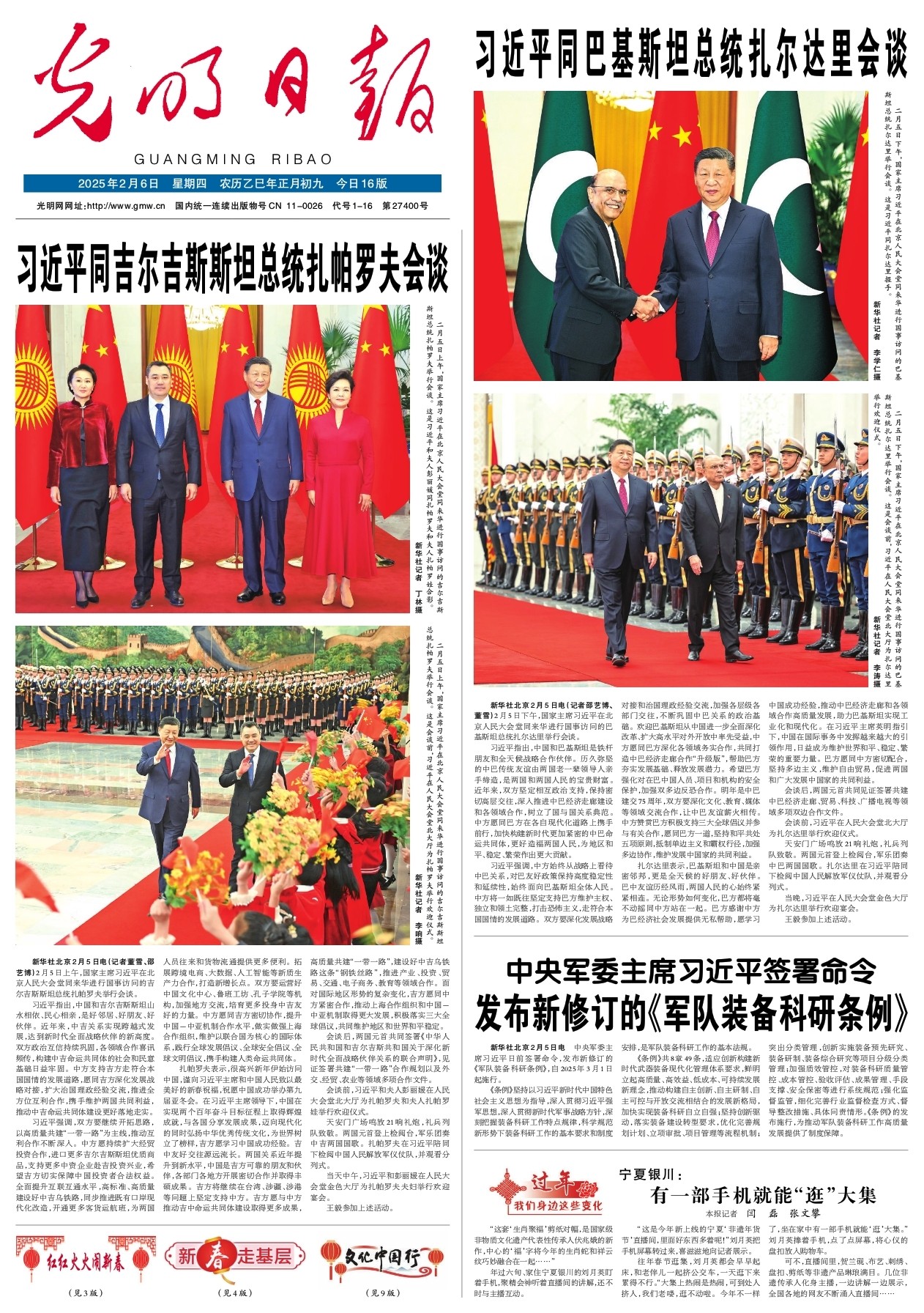 还有心理上