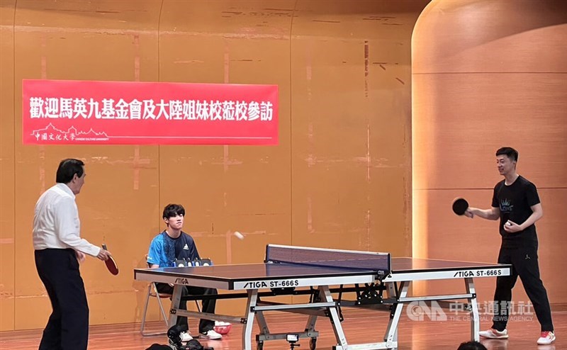 调整