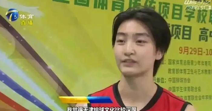 用作购买球